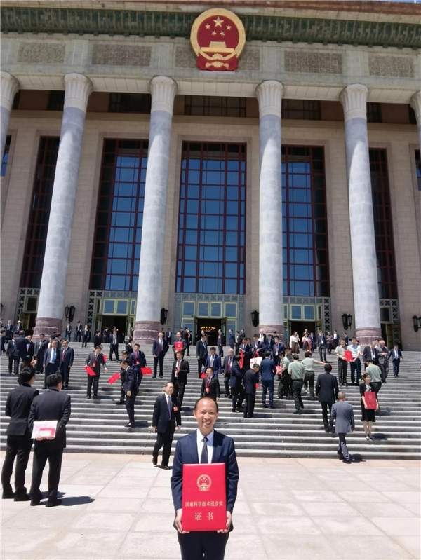 国内EDA公司芯和半导体荣获“2023年度国家科技进步奖一等奖”(图1) 国内EDA公司芯和半导体荣获“2023年度国家科技进步奖一等奖”(图1)