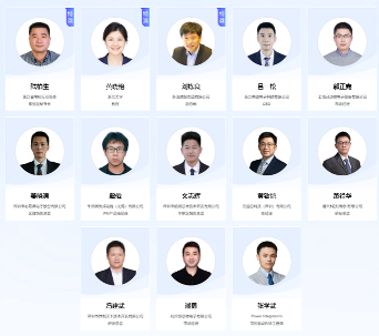 把握行业脉搏,2024年电机产业链交流会等您来探索!(图5) 把握行业脉搏,2024年电机产业链交流会等您来探索!(图5)