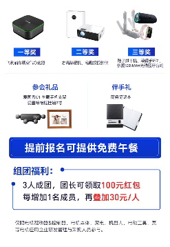 把握行业脉搏,2024年电机产业链交流会等您来探索!(图4) 把握行业脉搏,2024年电机产业链交流会等您来探索!(图4)