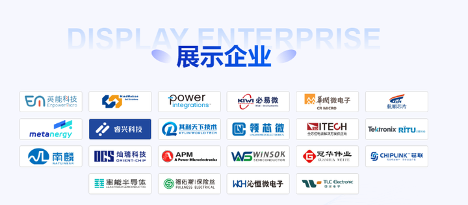 把握行业脉搏,2024年电机产业链交流会等您来探索!(图7) 把握行业脉搏,2024年电机产业链交流会等您来探索!(图7)