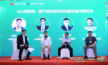 合盛新材料受邀出席汽车&光储充与SiC技术大会，共话中国碳化硅产业发展(图1)