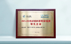 捷报频传！博泰车联网再获三项殊荣(图3)