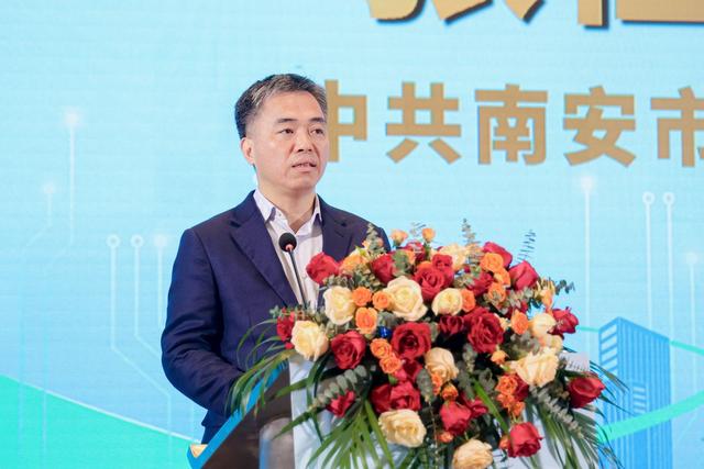 聚焦新质生产力，共绘产业新蓝图，新质南翼·新极未来发展大会成功举办(图3)