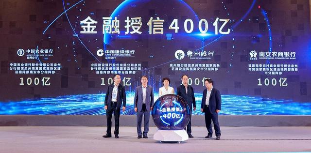 聚焦新质生产力，共绘产业新蓝图，新质南翼·新极未来发展大会成功举办(图5)