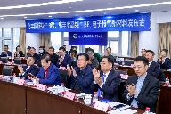 高纯度、高丰度硼同位素产品实现量产(图1)