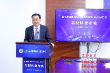 高纯度、高丰度硼同位素产品实现量产(图3)