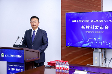 高纯度、高丰度硼同位素产品实现量产(图9)