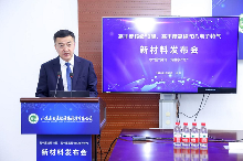 高纯度、高丰度硼同位素产品实现量产(图2)