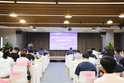 集成电路失效分析与可靠性技术应用研讨会圆满举行！(图1)