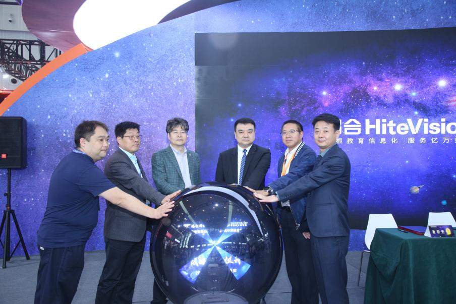 象帝先计算技术携手鸿合科技，推动智慧教育新质生产力加快发展(图2)