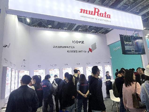 村田中国亮相CMEF 2024：展现前沿创新实力，品质赋能智慧医疗(图1)