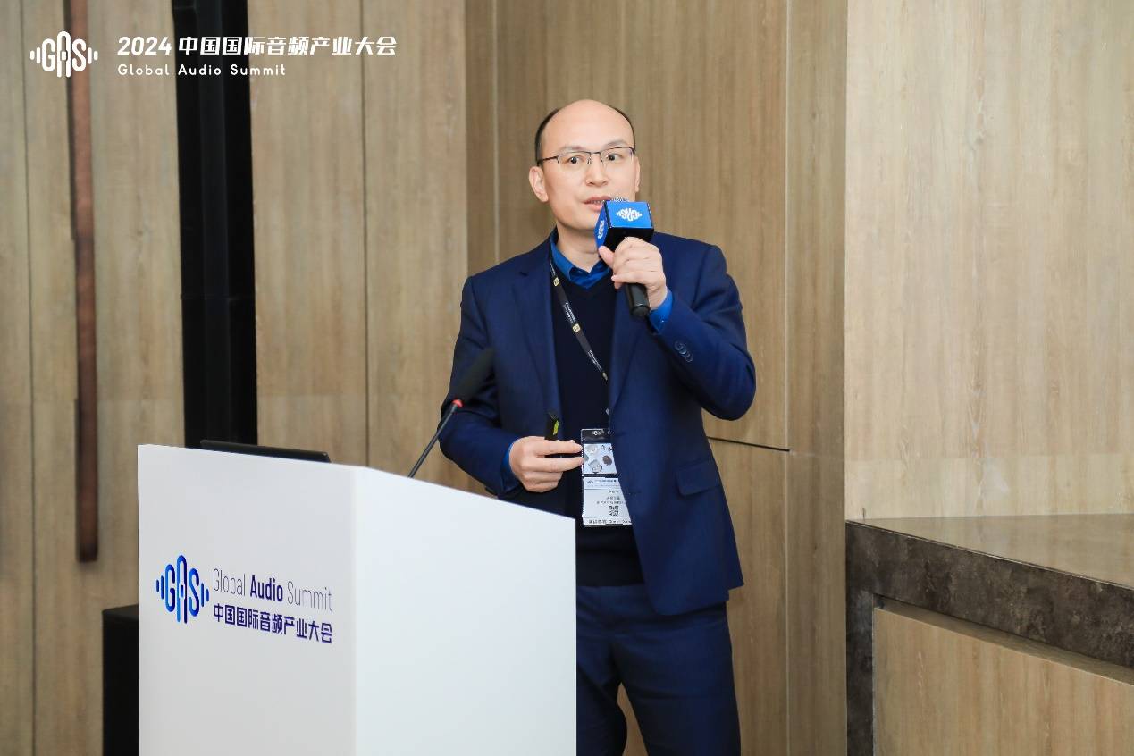 炬芯科技赵新中：无线音频SoC的AI算法未来和应用(图2)