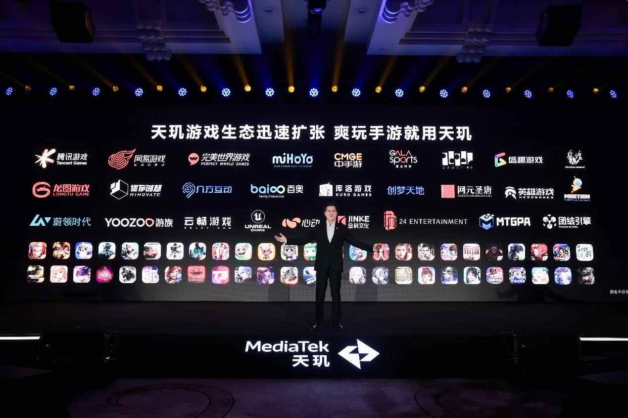 AI予万物，联发科天玑开发者大会MDDC将于5月7日在深圳召开(图4)