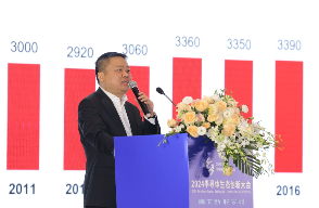 创新“芯”活力 开拓“芯”市场 | 2024第三届半导体生态创新大会成功举办(图3) 创新“芯”活力 开拓“芯”市场 | 2024第三届半导体生态创新大会成功举办(图3)