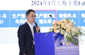 创新“芯”活力 开拓“芯”市场 | 2024第三届半导体生态创新大会成功举办(图5) 创新“芯”活力 开拓“芯”市场 | 2024第三届半导体生态创新大会成功举办(图5)