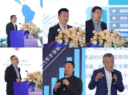 创新“芯”活力 开拓“芯”市场 | 2024第三届半导体生态创新大会成功举办(图6) 创新“芯”活力 开拓“芯”市场 | 2024第三届半导体生态创新大会成功举办(图6)