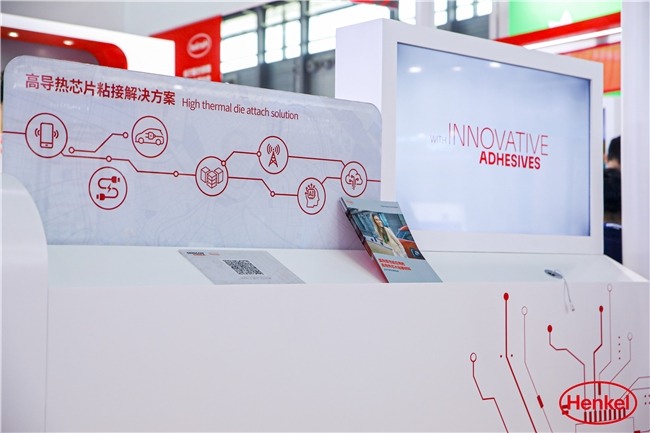 汉高携新品亮相SEMICON China 2024助力半导体封装行业高质量发展(图3) 汉高携新品亮相SEMICON China 2024助力半导体封装行业高质量发展(图3)