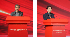 聚芯为掣，合越万态 | 2024芯机联动集成电路产业链创新发展论坛在诸暨隆重召开(图5)