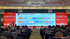 聚芯为掣，合越万态 | 2024芯机联动集成电路产业链创新发展论坛在诸暨隆重召开(图13)