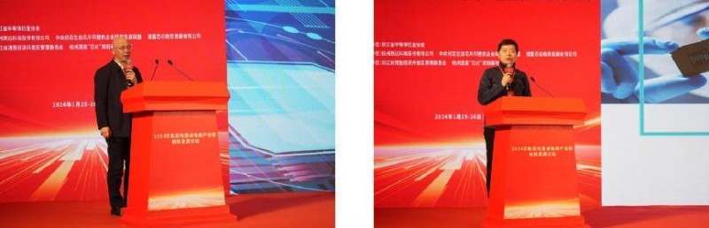 聚芯为掣，合越万态 | 2024芯机联动集成电路产业链创新发展论坛在诸暨隆重召开(图16)