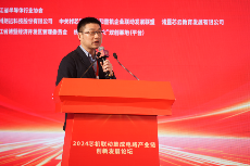 聚芯为掣，合越万态 | 2024芯机联动集成电路产业链创新发展论坛在诸暨隆重召开(图17)