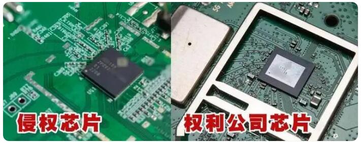 尊湃通讯涉嫌窃取海思芯片技术,14名涉案人员已被抓获(图2) 尊湃通讯涉嫌窃取海思芯片技术,14名涉案人员已被抓获(图2)