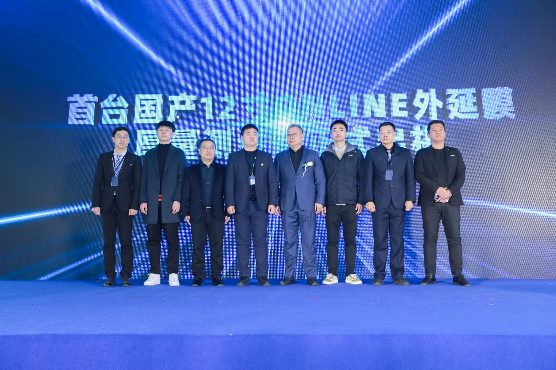 “创新赋能 智享未来”盖泽科技合作伙伴大会暨国内首台新机种出机仪式举行(图6)