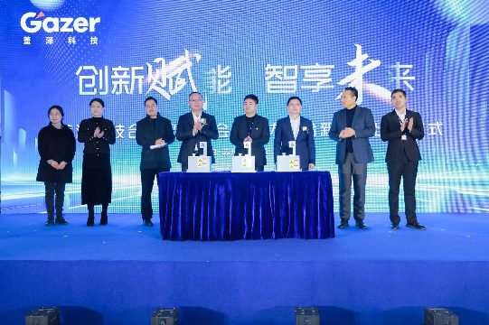 “创新赋能 智享未来”盖泽科技合作伙伴大会暨国内首台新机种出机仪式举行(图7)