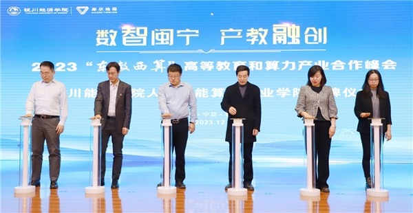 宁夏首个国产千卡智算集群签约，摩尔线程联合中能建助力西部算力产业高质量发展(图4)