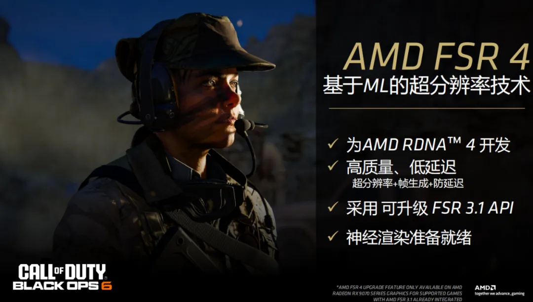 专访AMD GPU教父王启尚：卓越的RDNA 4架构，造就新一代性价比王者显卡(图7)