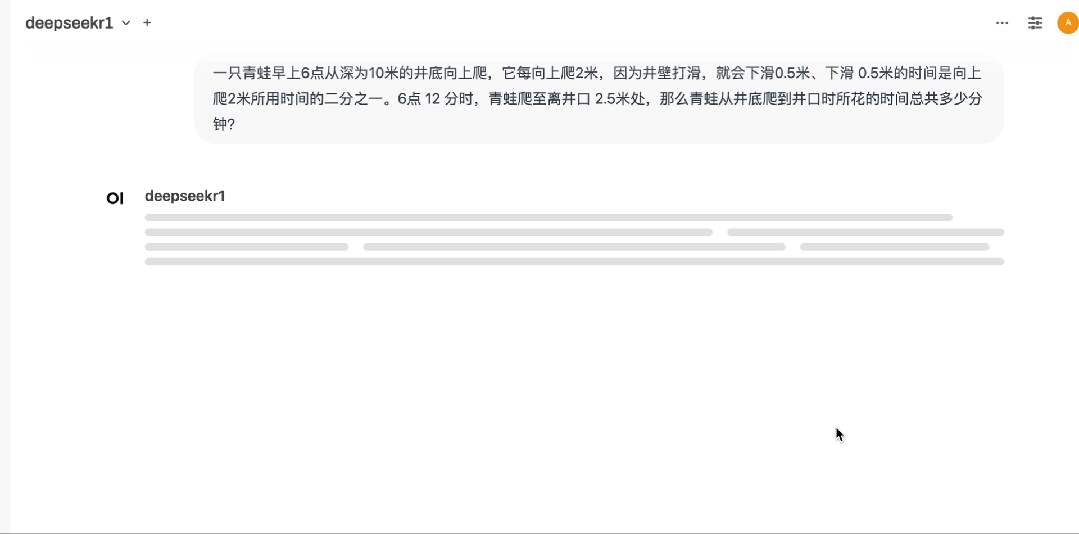 优刻得率先完成基于华为昇腾国产芯片的DeepSeek模型适配(图1)