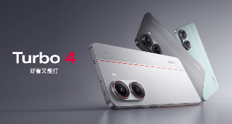 REDMI Turbo 4首发天玑 8400-Ultra能效神U，游戏体验越级旗舰(图1)