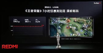 首发天玑8400-Ultra全大核芯片，REDMI Turbo 4表现太惊喜(图4)