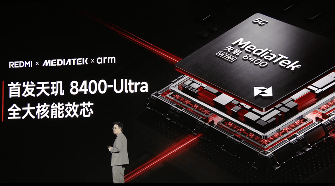 首发天玑8400-Ultra全大核芯片，REDMI Turbo 4表现太惊喜(图2)