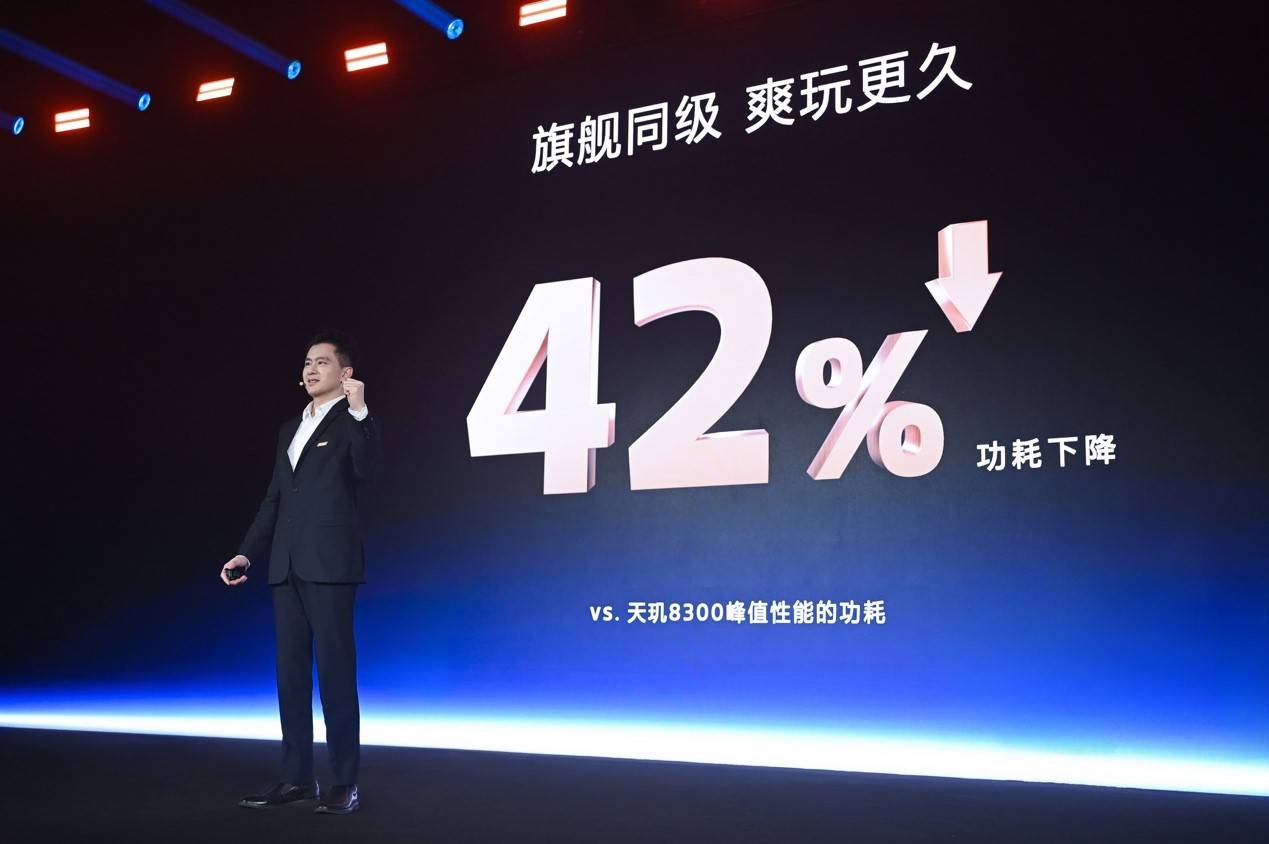 《英雄联盟手游》登陆天玑星速引擎！120满帧运行，功耗还能降低13.5%！(图10)