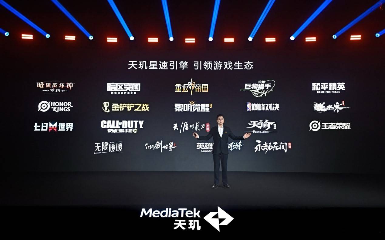 《英雄联盟手游》登陆天玑星速引擎！120满帧运行，功耗还能降低13.5%！(图15)