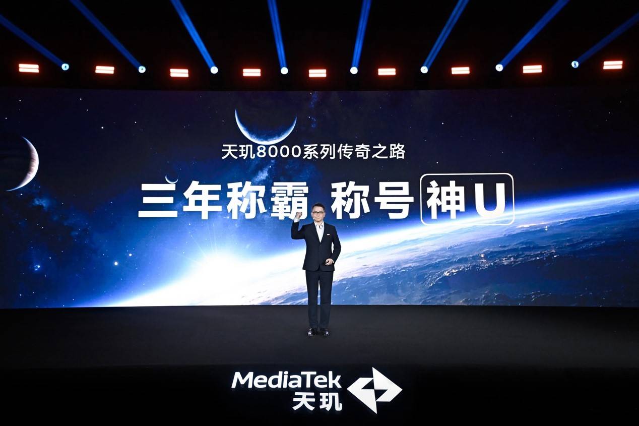 《英雄联盟手游》登陆天玑星速引擎！120满帧运行，功耗还能降低13.5%！(图34)