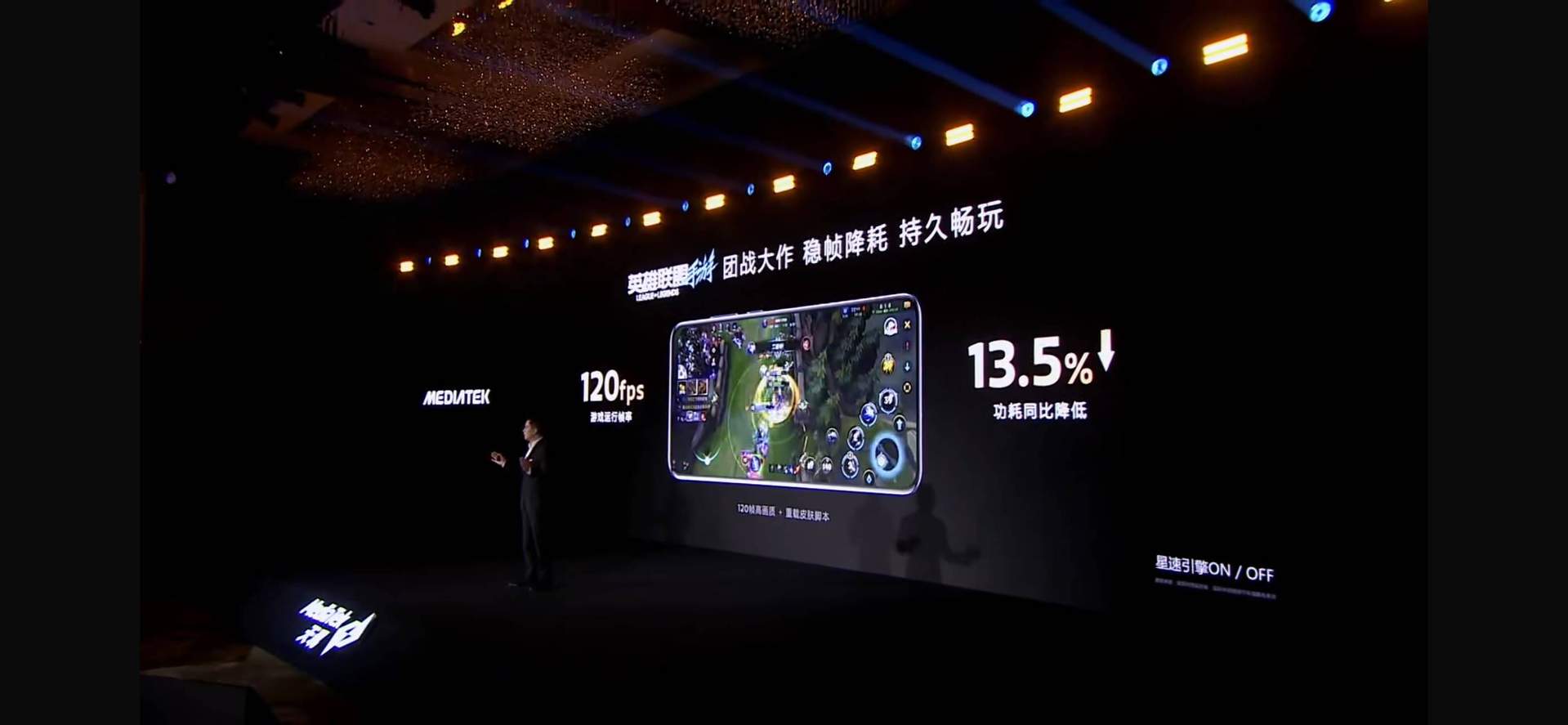 天玑8400搭载同档最强GPU,越级游戏体验摸到旗舰8G3(图7) 天玑8400搭载同档最强GPU,越级游戏体验摸到旗舰8G3(图7)