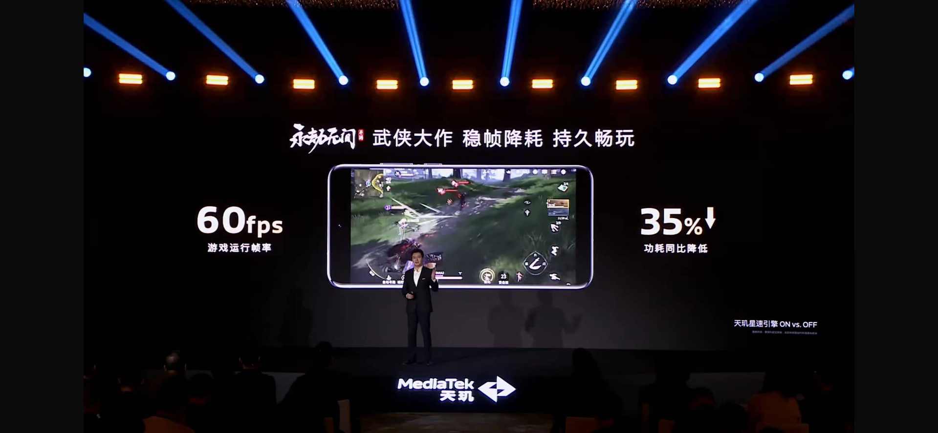 天玑8400搭载同档最强GPU,越级游戏体验摸到旗舰8G3(图8) 天玑8400搭载同档最强GPU,越级游戏体验摸到旗舰8G3(图8)