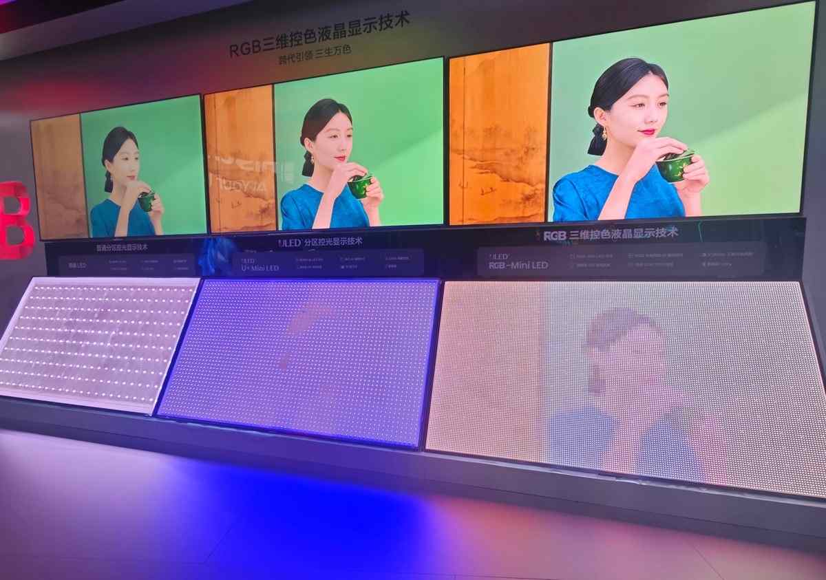 27999元起售!海信全球首款RGB-Mini LED电视量产上市(图2) 27999元起售!海信全球首款RGB-Mini LED电视量产上市(图2)