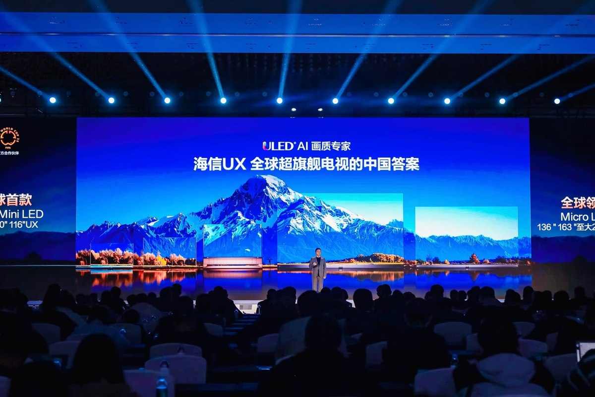 27999元起售!海信全球首款RGB-Mini LED电视量产上市(图1) 27999元起售!海信全球首款RGB-Mini LED电视量产上市(图1)