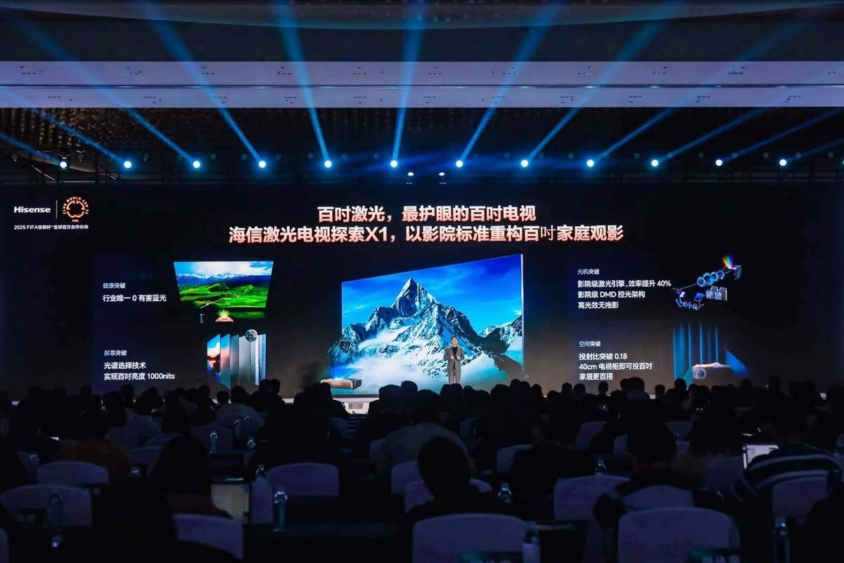 27999元起售!海信全球首款RGB-Mini LED电视量产上市(图9) 27999元起售!海信全球首款RGB-Mini LED电视量产上市(图9)