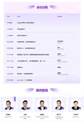 美的、格力、海尔加速布局智能家居，半导体如何发力？(图3)