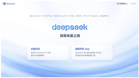 超擎擎天系列AI训推一体服务器、锋锐系列AI推理服务器：DeepSeek私有化部署的极简方案(图1)