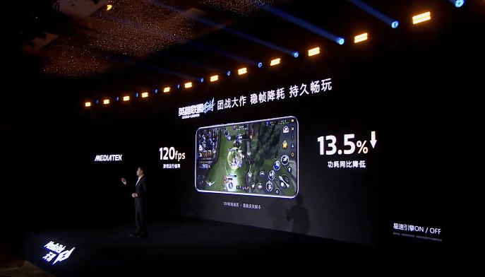 天玑游戏生态圈再拓展,头部大作《英雄联盟手游》支持天玑星速引擎(图2) 天玑游戏生态圈再拓展,头部大作《英雄联盟手游》支持天玑星速引擎(图2)