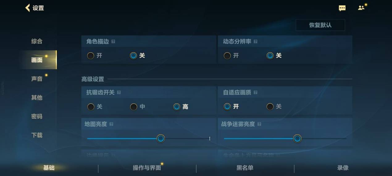 天玑游戏生态圈再拓展,头部大作《英雄联盟手游》支持天玑星速引擎(图3) 天玑游戏生态圈再拓展,头部大作《英雄联盟手游》支持天玑星速引擎(图3)