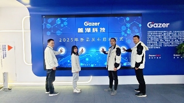 新品发布丨盖泽自研边缘夹持式晶圆校准器（Wafer Aligner） GS-EA12正式上市(图1)