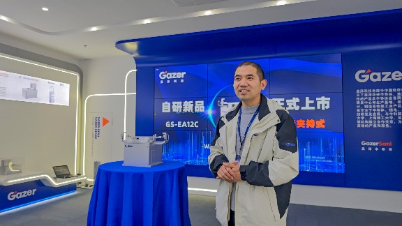 新品发布丨盖泽自研边缘夹持式晶圆校准器（Wafer Aligner） GS-EA12正式上市(图3)