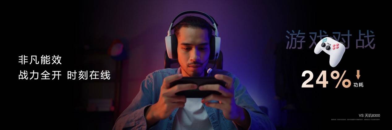 联发科普及端侧AI体验！天玑 8400 AI 性能“打穿”同级对手(图5)