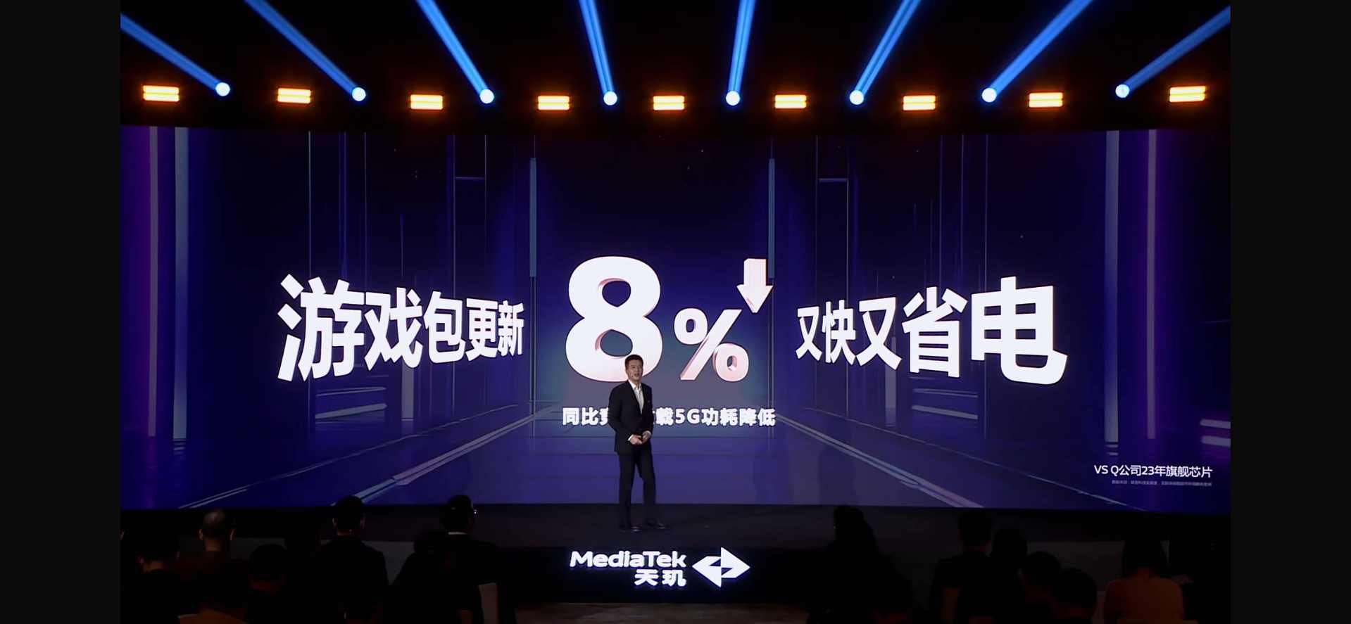 联发科普及端侧AI体验！天玑 8400 AI 性能“打穿”同级对手(图19)